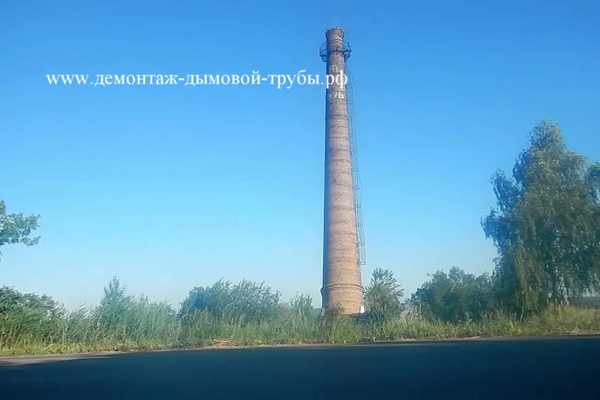 Демонтаж дымовой трубы в Самарской области, г. Октябрьск